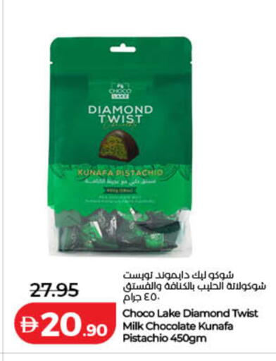 available at Lulu Hypermarket in UAE - Dubai