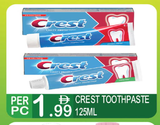 Mint available at دريم لاند in الإمارات العربية المتحدة , الامارات - دبي