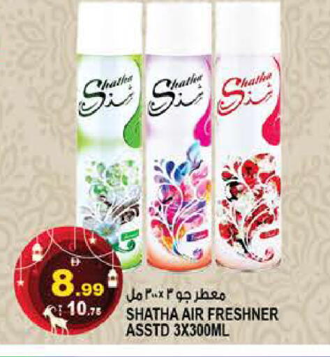 available at هاشم هايبرماركت in الإمارات العربية المتحدة , الامارات - الشارقة / عجمان