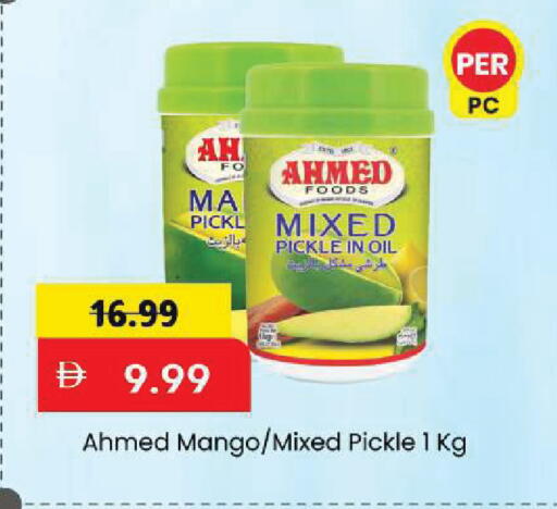 Mango available at Mark & Save in UAE - Sharjah / Ajman
