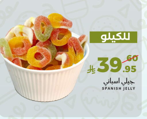 available at ميرا مارت مول in مملكة العربية السعودية, السعودية, سعودية - جدة