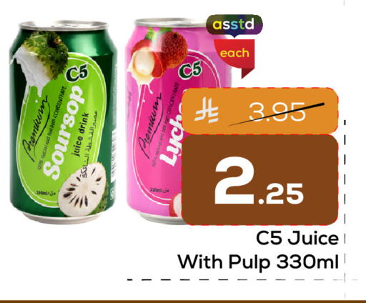 Soursop available at Elite 10 Hypermarket in KSA, Saudi Arabia, Saudi - Riyadh