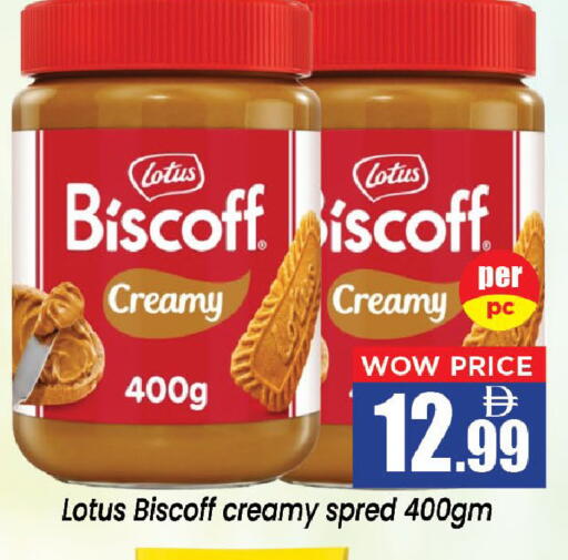 available at Neomart Hypermarket in UAE - Sharjah / Ajman