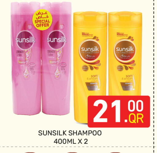available at Majlis Hypermarket in Qatar - Doha