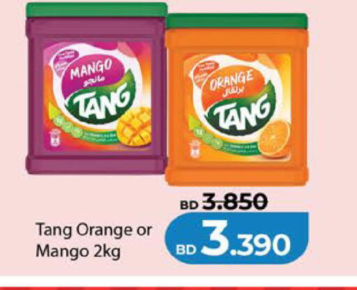 Mango Orange available at لولو هايبر ماركت in البحرين