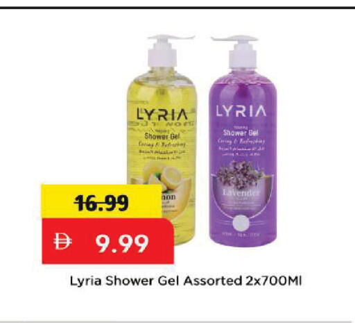 available at مارك & سيف in الإمارات العربية المتحدة , الامارات - أبو ظبي