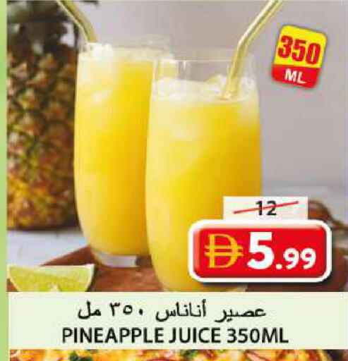 Pineapple available at جراند هايبر ماركت in الإمارات العربية المتحدة , الامارات - الشارقة / عجمان