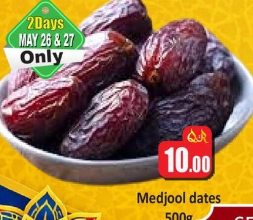 available at Kabayan Hypermarket in Qatar - Al Shamal