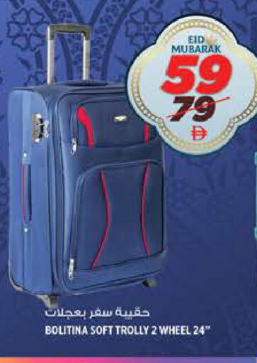 available at هاشم هايبرماركت in الإمارات العربية المتحدة , الامارات - الشارقة / عجمان