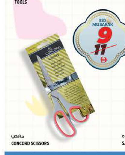 available at هاشم هايبرماركت in الإمارات العربية المتحدة , الامارات - الشارقة / عجمان