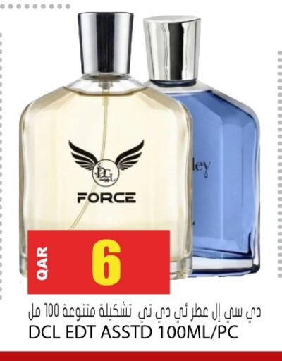 available at Grand Hypermarket in Qatar - Al Wakra