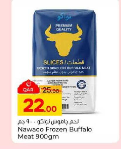 available at Paris Hypermarket in Qatar - Al Rayyan