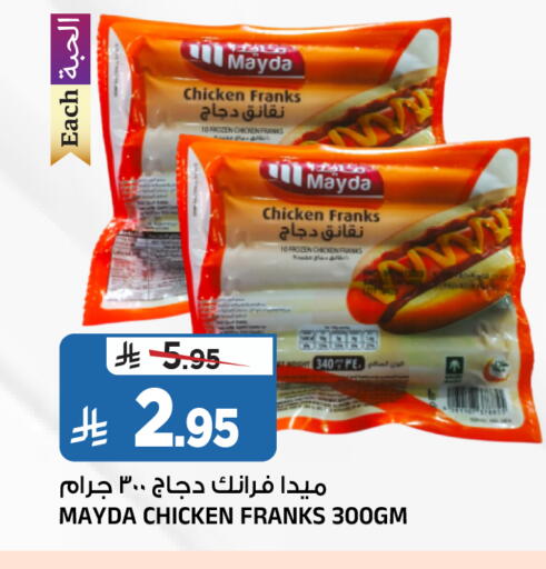 available at Al Madina Hypermarket in KSA, Saudi Arabia, Saudi - Riyadh