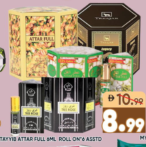 available at Leptis Hypermarket  in UAE - Ras al Khaimah