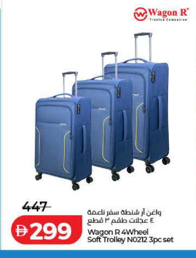 available at لولو هايبرماركت in الإمارات العربية المتحدة , الامارات - أم القيوين‎