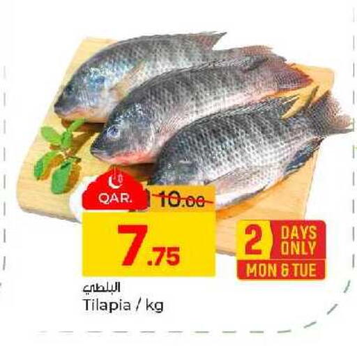available at باريس هايبرماركت in قطر - الريان