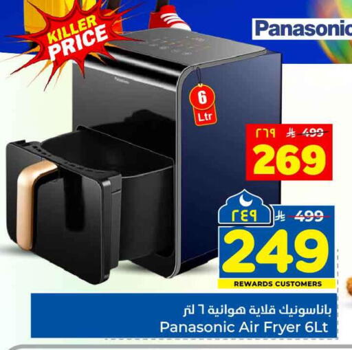 available at Hyper Al Wafa in KSA, Saudi Arabia, Saudi - Riyadh
