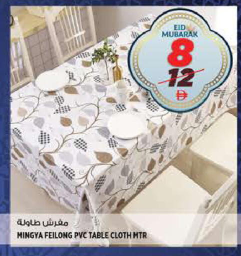 available at هاشم هايبرماركت in الإمارات العربية المتحدة , الامارات - الشارقة / عجمان