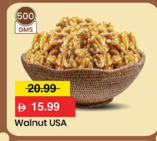 available at Mark & Save in UAE - Dubai