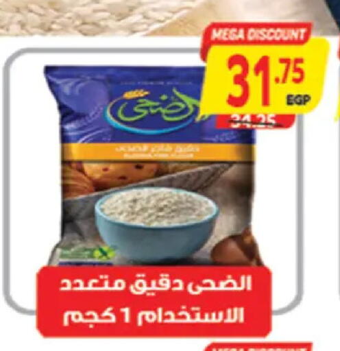 available at A Market in Egypt - Cairo