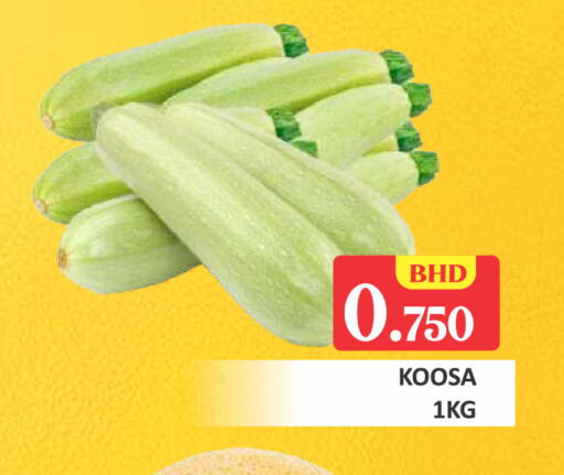 available at Talal Markets in Bahrain