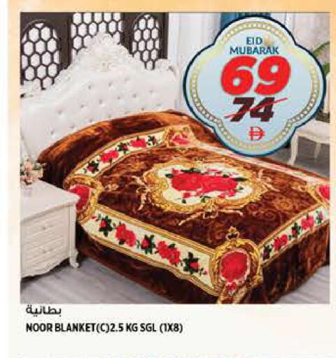 available at هاشم هايبرماركت in الإمارات العربية المتحدة , الامارات - الشارقة / عجمان