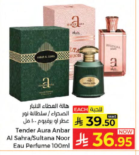 available at Kabayan Hypermarket in KSA, Saudi Arabia, Saudi - Jeddah