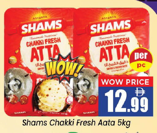 available at Neomart Hypermarket in UAE - Sharjah / Ajman