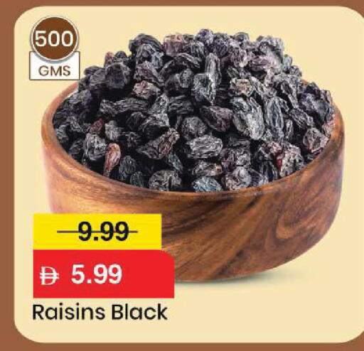 available at Mark & Save in UAE - Sharjah / Ajman