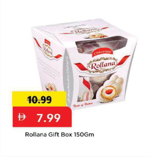 available at مارك & سيف in الإمارات العربية المتحدة , الامارات - أبو ظبي