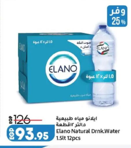 available at Lulu Hypermarket  in Egypt - Cairo
