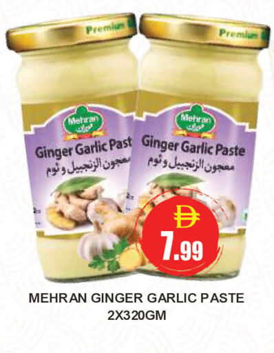Ginger Garlic available at TALAL MARKET in UAE - Abu Dhabi