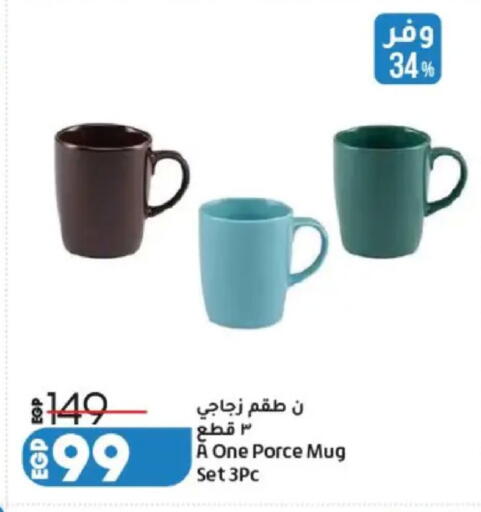 available at Lulu Hypermarket  in Egypt - Cairo