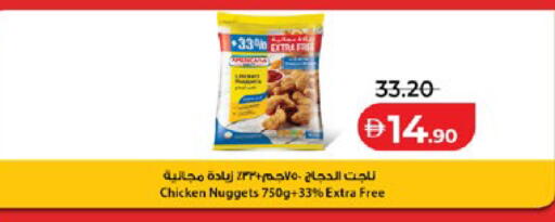 available at لولو هايبرماركت in الإمارات العربية المتحدة , الامارات - أبو ظبي
