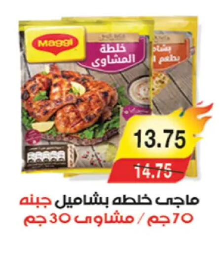 available at A Market in Egypt - Cairo