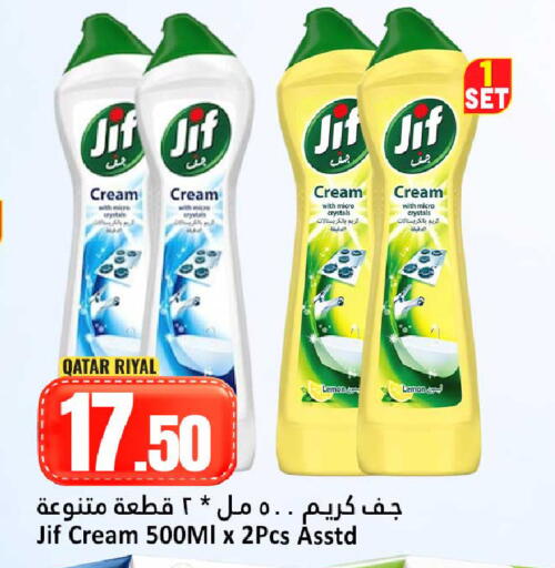 Lemon available at Dana Hypermarket in Qatar - Umm Salal