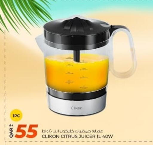 available at روابي هايبرماركت in قطر - أم صلال