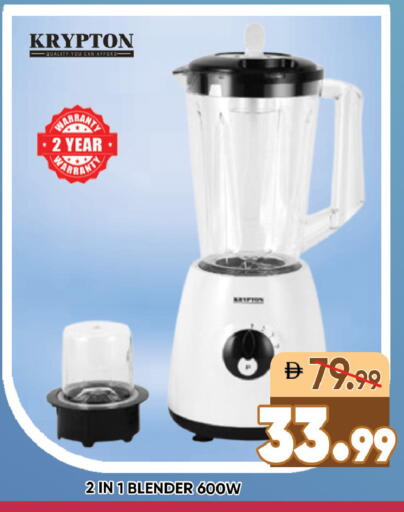 available at Leptis Hypermarket  in UAE - Ras al Khaimah