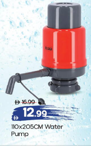 available at مارك & سيف in الإمارات العربية المتحدة , الامارات - أبو ظبي