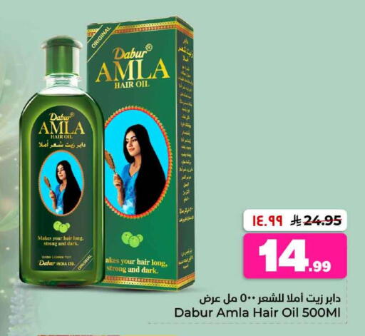 available at هايبر الوفاء in مملكة العربية السعودية, السعودية, سعودية - جدة