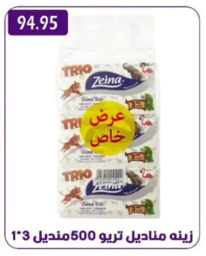 available at Sarhan Market in Egypt - Cairo