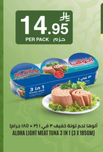 available at Economic World in KSA, Saudi Arabia, Saudi - Jeddah