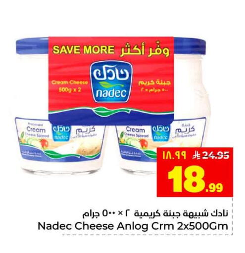 available at Hyper Al Wafa in KSA, Saudi Arabia, Saudi - Jeddah