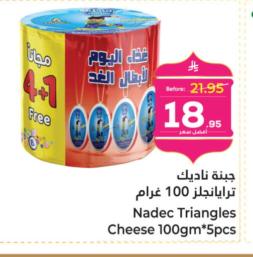 available at Makkah Hypermarket in KSA, Saudi Arabia, Saudi - Sakaka