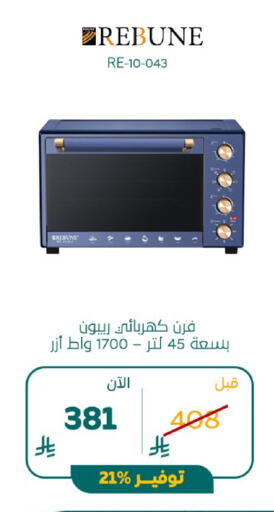 available at BuKhamseen Electric Appliances and Electronics in KSA, Saudi Arabia, Saudi - Al Khobar