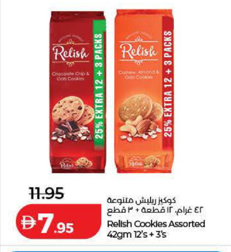 available at لولو هايبرماركت in الإمارات العربية المتحدة , الامارات - أم القيوين‎