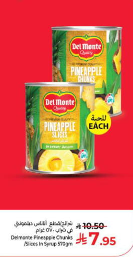 Pineapple available at Kabayan Hypermarket in KSA, Saudi Arabia, Saudi - Yanbu