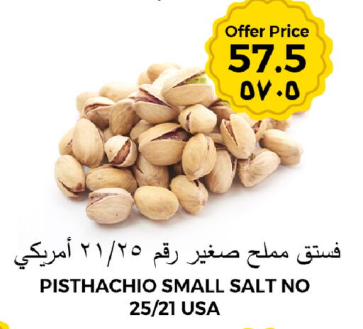 available at Risala Zahabiya Trading Co. in KSA, Saudi Arabia, Saudi - Al Hasa