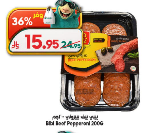 available at الدكان in مملكة العربية السعودية, السعودية, سعودية - المدينة المنورة