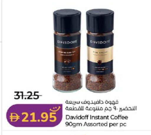 available at لولو هايبرماركت in الإمارات العربية المتحدة , الامارات - أبو ظبي